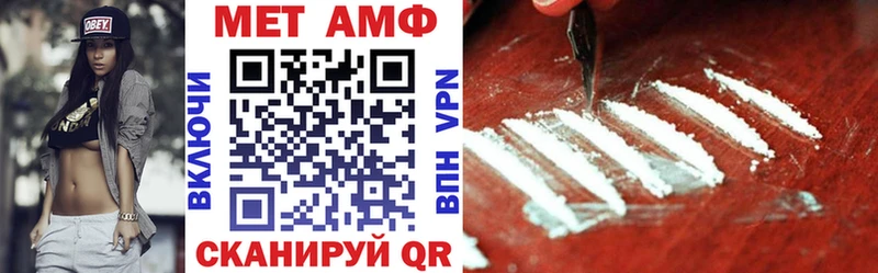 Amphetamine Premium Дятьково