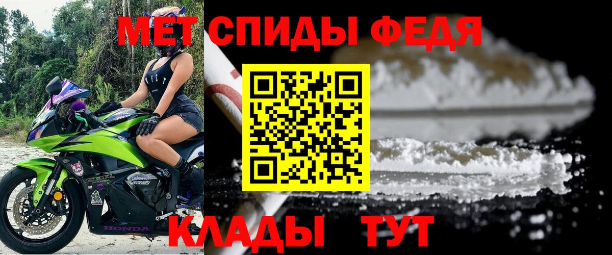 АМФ Premium Дятьково