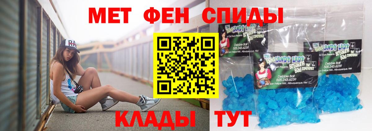 АМФ 98%  Вход с VPN  АМФ  Дятьково 