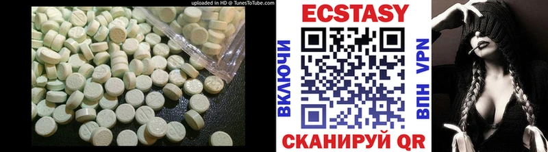 дарк нет как зайти  Дятьково  Ecstasy XTC  hydra зеркало 