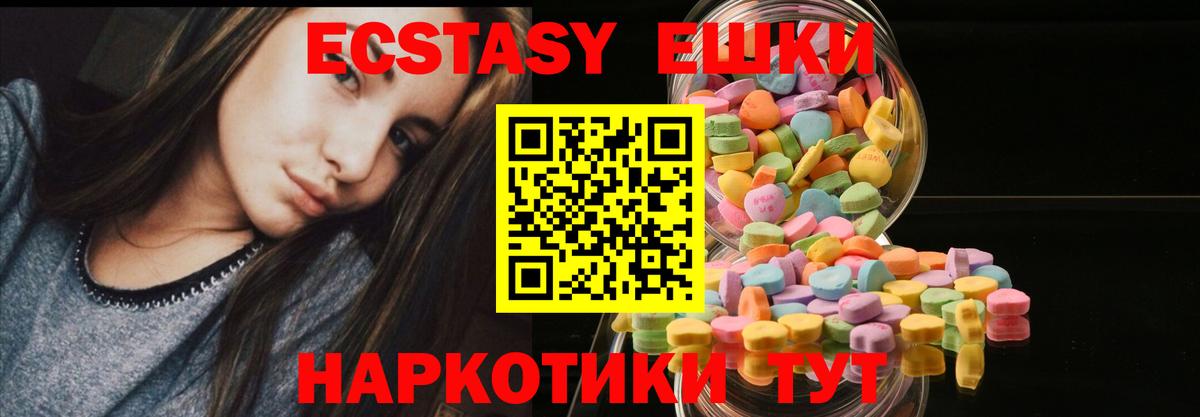 даркнет Telegram  ЭКСТАЗИ  Дятьково  Вход с VPN  где найти наркотики  ЭКСТАЗИ louis Vuitton  Ecstasy Philipp Plein 