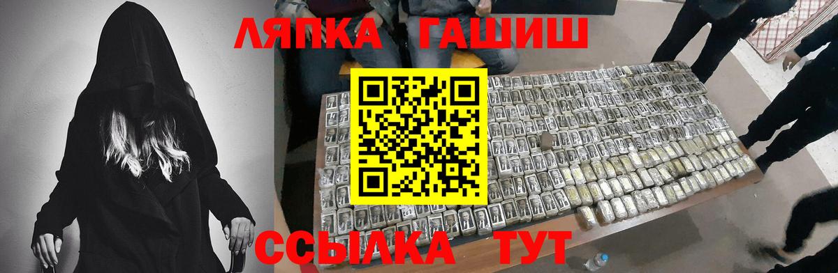 Гашиш ice o lator  Гашиш Ice-O-Lator  Вход с VPN  Дятьково 