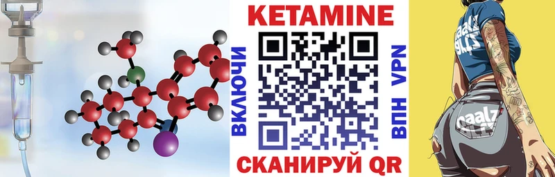 что такое наркотик  Дятьково  КЕТАМИН VHQ 