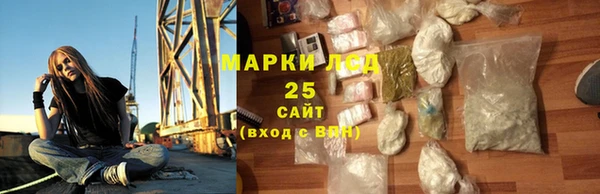 марки nbome Абаза