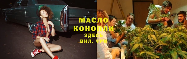 трава Абинск