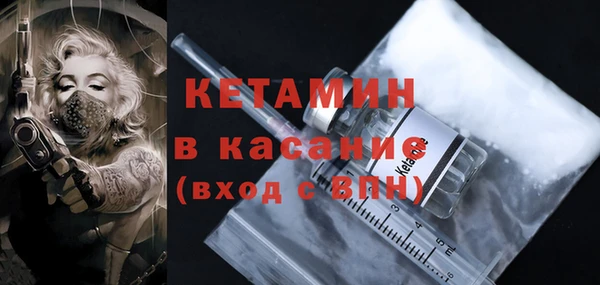 мдма Рославль