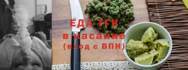 трава Абинск