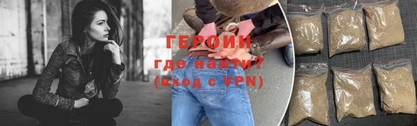 марки nbome Абаза