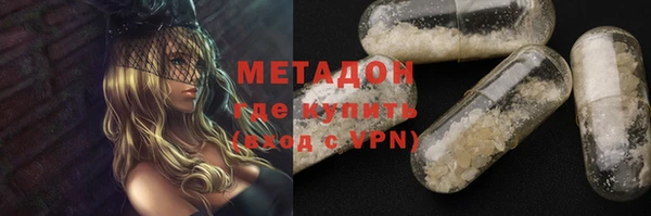 марки nbome Абаза