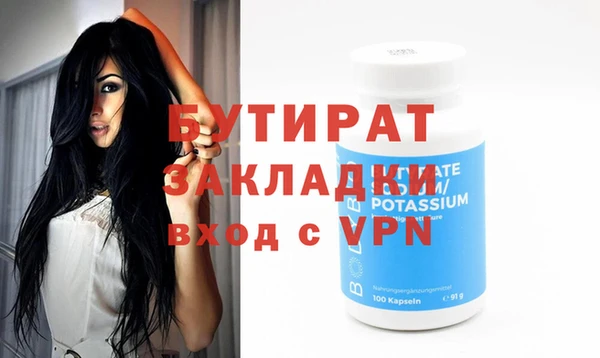 mix Абдулино