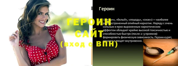 эйфоретик Алексин