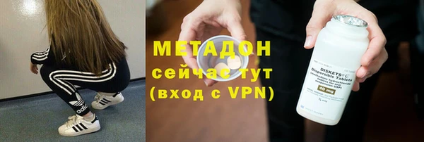 mix Абдулино