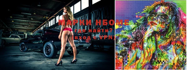 трава Алексеевка