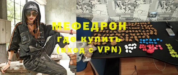 марки nbome Абаза