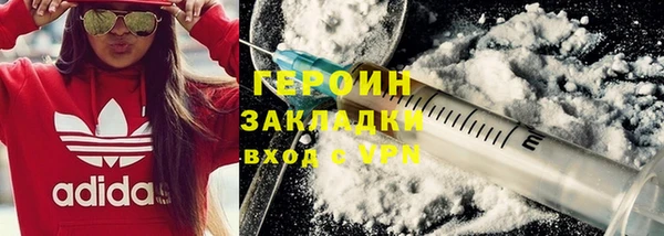 трава Абинск