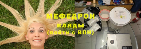 марки nbome Абаза