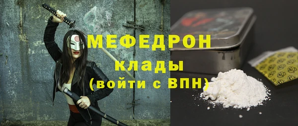 ALPHA-PVP Ростов