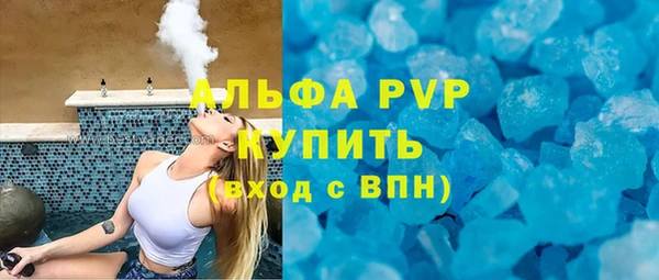 трава Алексеевка