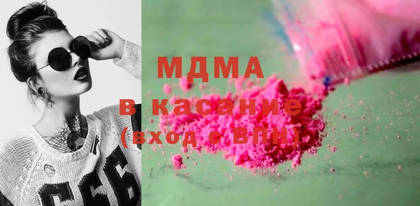 трава Алексеевка