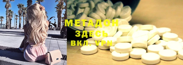 mix Абдулино