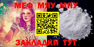 прущая мука Нарткала