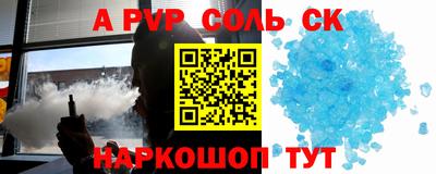 гашишное масло Нальчик