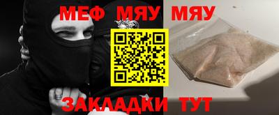 PSILOCYBIN Наро-Фоминск