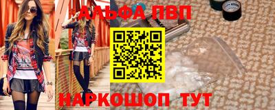 PSILOCYBIN Наро-Фоминск