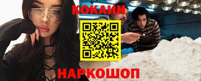 PSILOCYBIN Наро-Фоминск