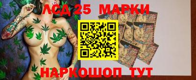 PSILOCYBIN Наро-Фоминск