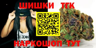 гашишное масло Нальчик
