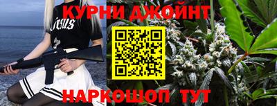 гашишное масло Нальчик