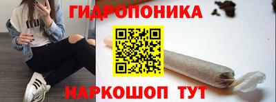 гашишное масло Нальчик