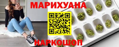 гашишное масло Нальчик