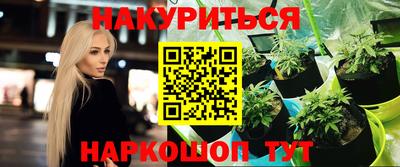 гашишное масло Нальчик