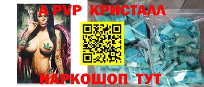 PSILOCYBIN Наро-Фоминск