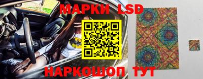 PSILOCYBIN Наро-Фоминск