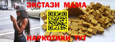 PSILOCYBIN Наро-Фоминск