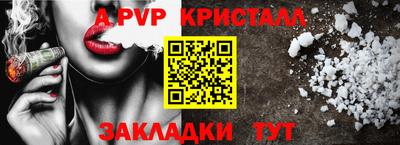 PSILOCYBIN Наро-Фоминск