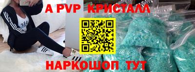 PSILOCYBIN Наро-Фоминск