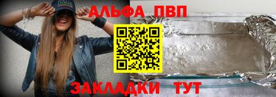 PSILOCYBIN Наро-Фоминск