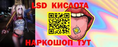 PSILOCYBIN Наро-Фоминск