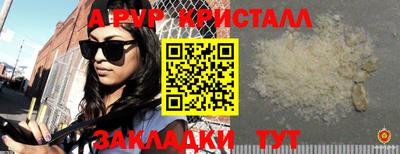 гашишное масло Нальчик
