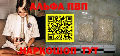 гашишное масло Нальчик