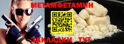 гашишное масло Нальчик
