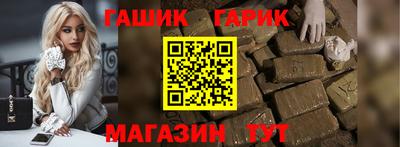 гашишное масло Нальчик