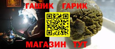 гашишное масло Нальчик