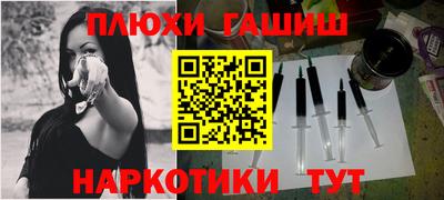 гашишное масло Нальчик