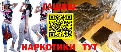 гашишное масло Нальчик