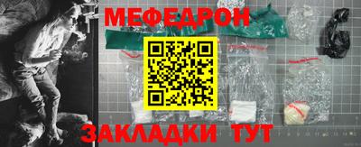 PSILOCYBIN Наро-Фоминск